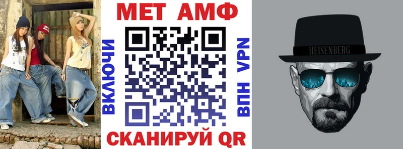 OMG сайт  купить закладку  Невель  Амфетамин Розовый 