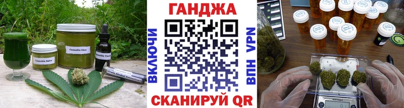 купить закладку  Невель  Canna-Cookies конопля 
