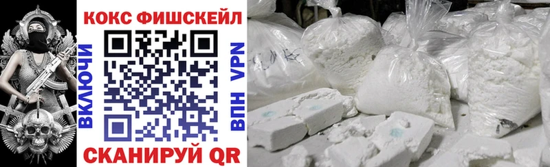 Cocaine 99%  купить закладку  KRAKEN сайт  Невель 