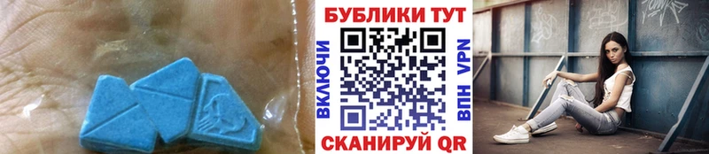 Экстази XTC  Невель 