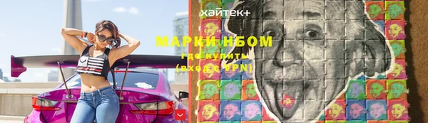 мефедрон VHQ Майский