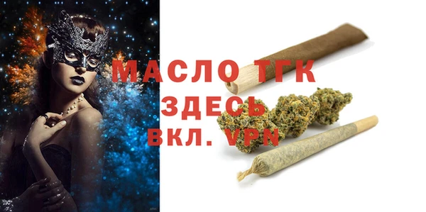 гидропоника Магас