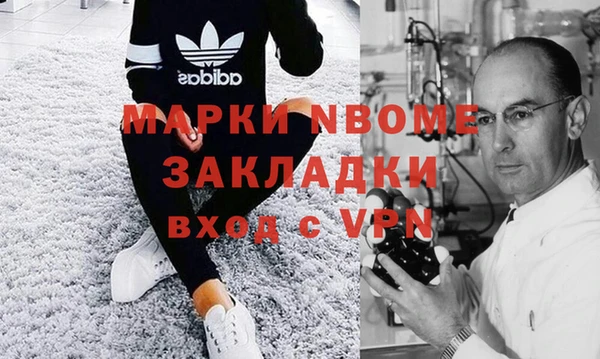 кокаин VHQ Медногорск
