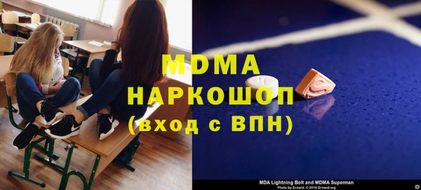 трава Магадан