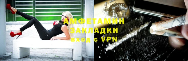 трава Магадан
