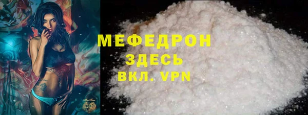 кокаин VHQ Медногорск