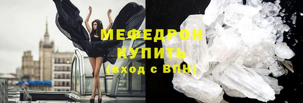 мефедрон VHQ Майский