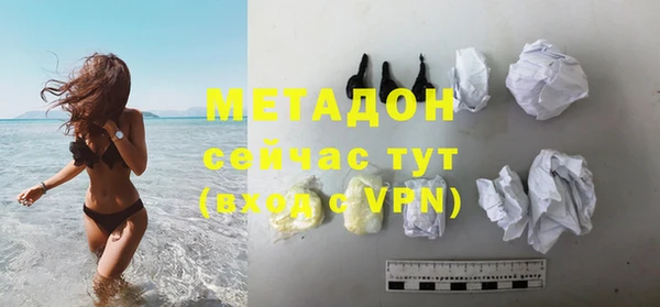 кокаин VHQ Медногорск
