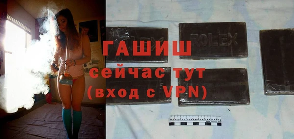 трава Магадан