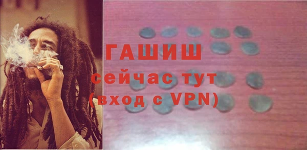 трава Магадан