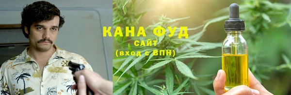 мефедрон VHQ Майский
