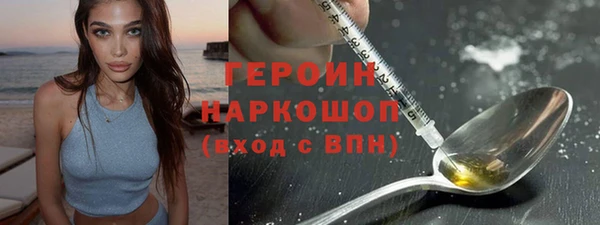 мефедрон VHQ Майский