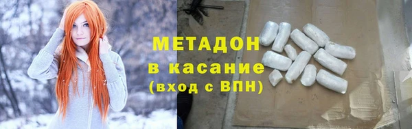 кокаин VHQ Медногорск