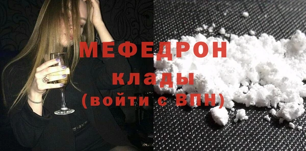 трава Магадан