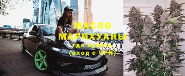 мефедрон VHQ Майский