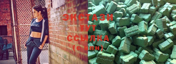 гидропоника Магас