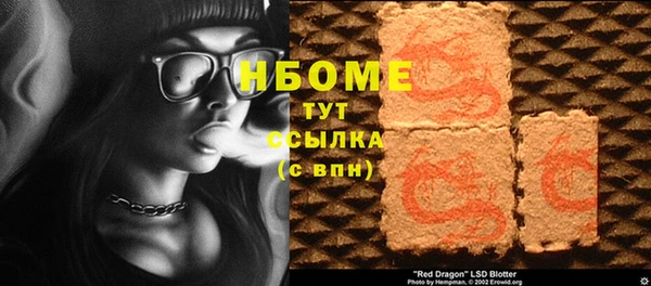кокаин VHQ Медногорск