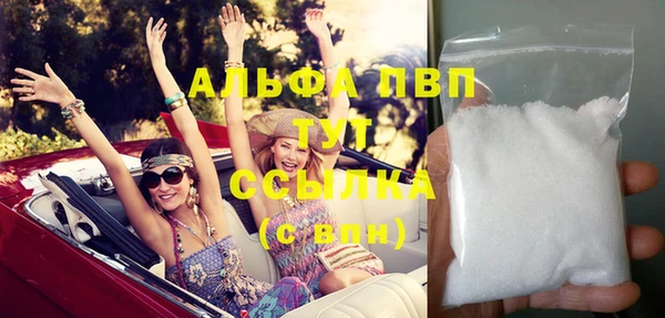 трава Магадан