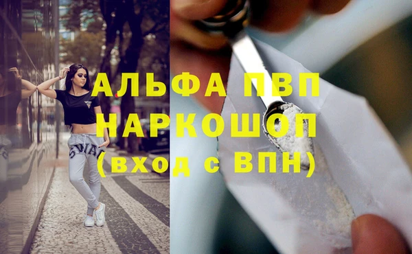 мефедрон VHQ Майский