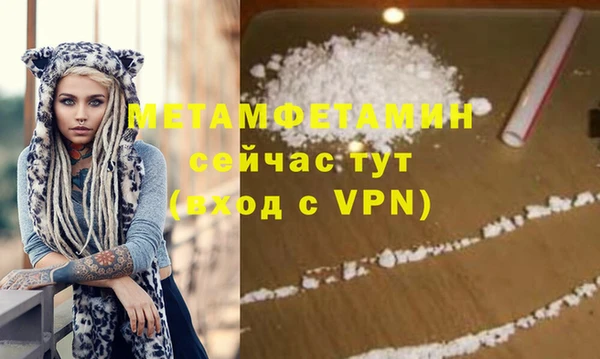 гидропоника Магас