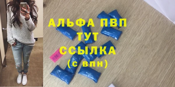 мефедрон VHQ Майский