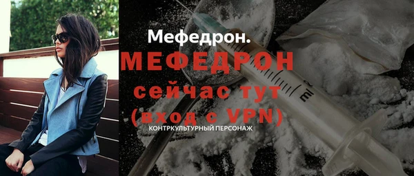 мет Мегион