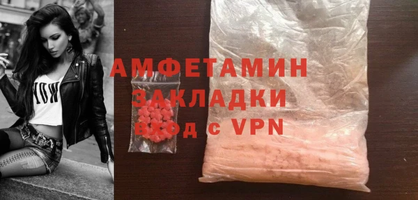 гашик Балахна