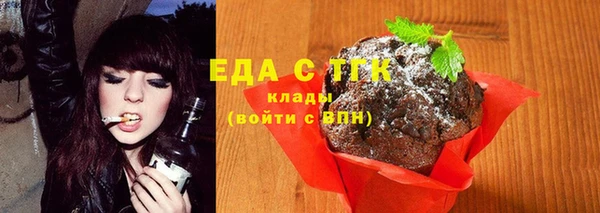 трава Магадан