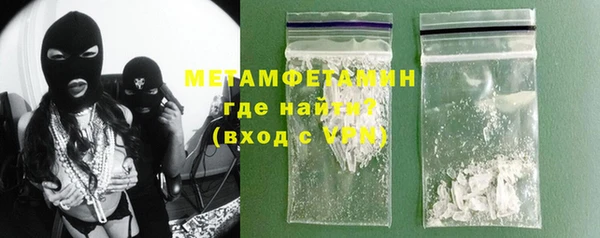 марки nbome Баксан