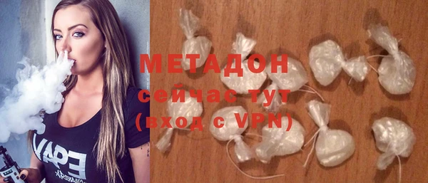 гидропоника Магас