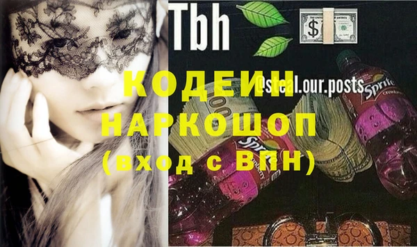 мефедрон VHQ Майский