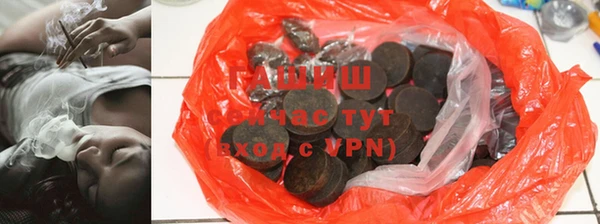 гидропоника Магас