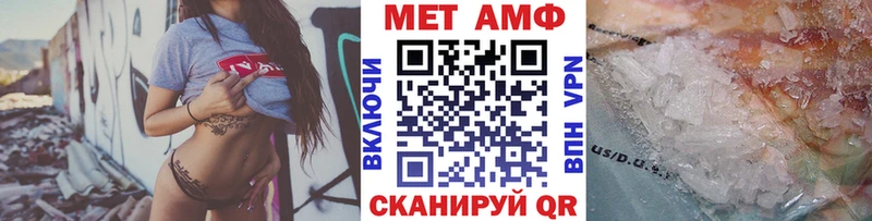 Метамфетамин Methamphetamine Невель