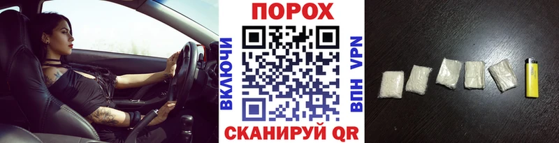 МЕГА как войти  магазин  наркотиков  Невель  МЕТАМФЕТАМИН мет 