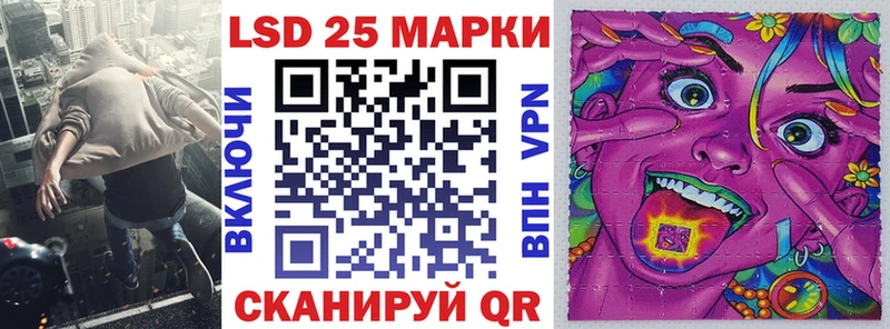 продажа наркотиков  Невель  Марки N-bome 1500мкг 
